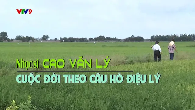 Vàng Son Một Thuở_ Số: Nhạc sĩ Cao Văn Lý - Cuộc đời theo câu hò điệu lý